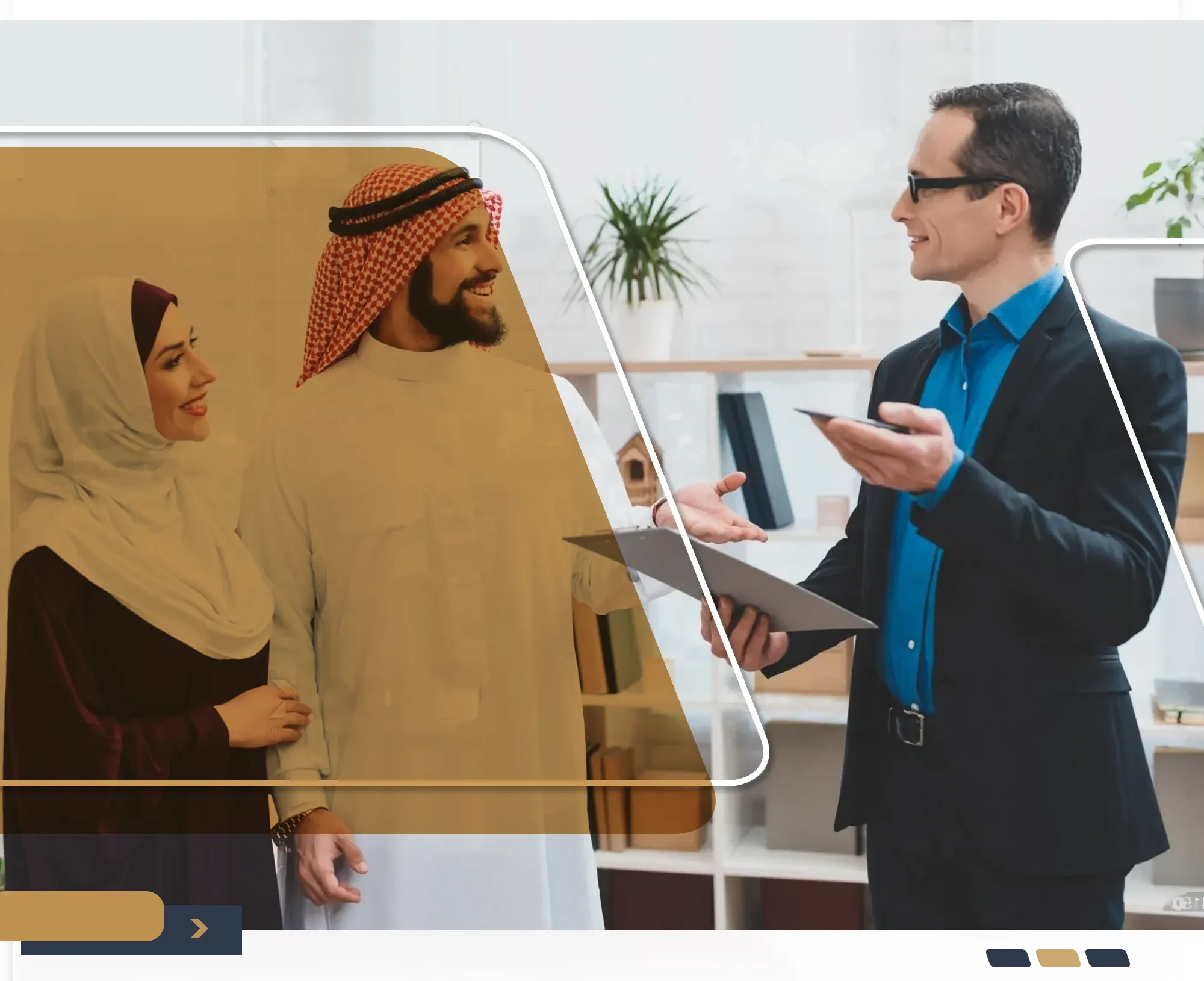 خدمات ما بعد التأسيس