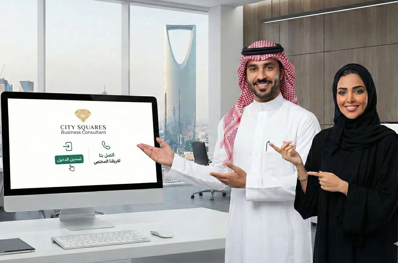 Регистрация подрядных компаний в Aramco